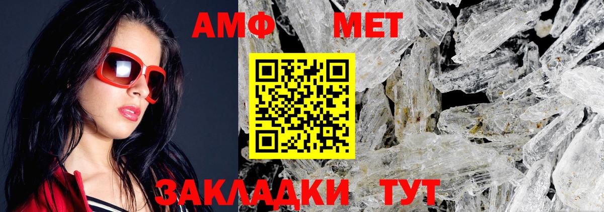 АМФ VHQ Санкт-Петербург