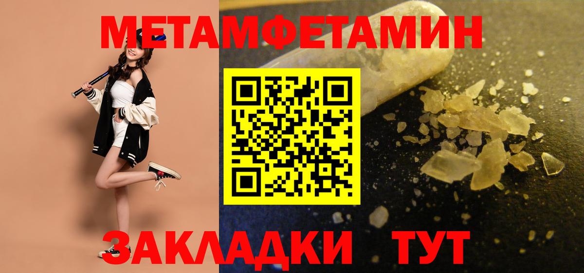 Amphetamine 97%  Вход с VPN  Санкт-Петербург 