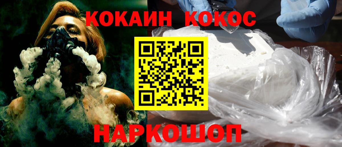Cocaine Боливия Санкт-Петербург