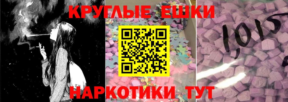 Ecstasy диски Санкт-Петербург