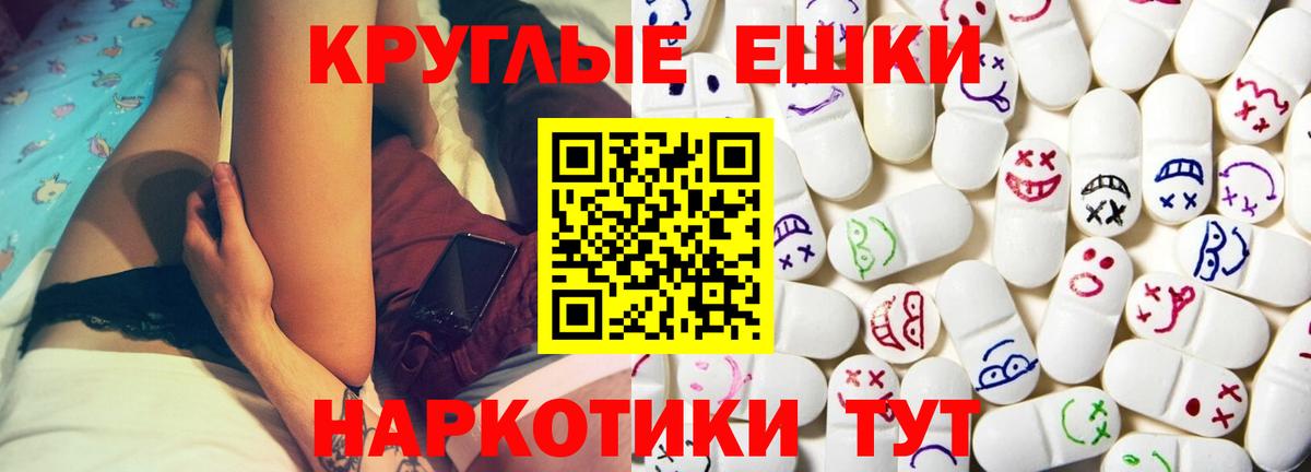 Санкт-Петербург  ЭКСТАЗИ  Вход с VPN  ЭКСТАЗИ louis Vuitton 