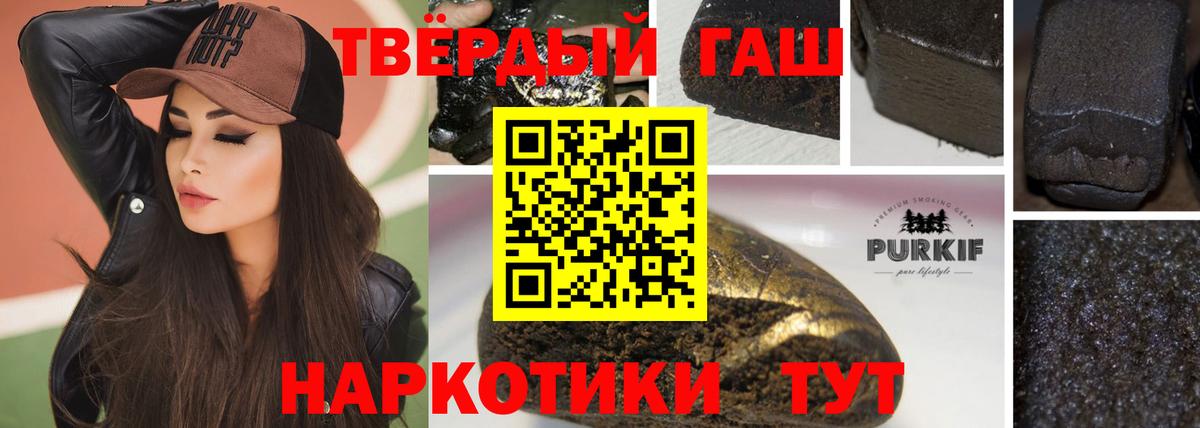 ГАШ VHQ Санкт-Петербург