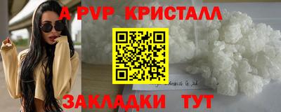 ALPHA-PVP Нягань