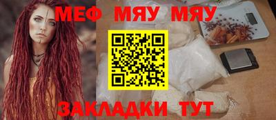 ALPHA-PVP Нягань