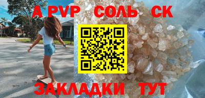 ALPHA-PVP Нягань
