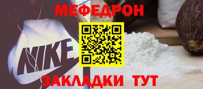 мдма Обь