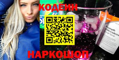 мдма Обь