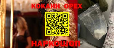 мет Обнинск