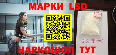 мет Обнинск