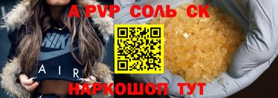 ALPHA-PVP Нягань