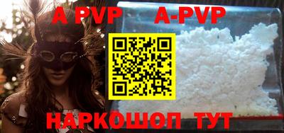 ALPHA-PVP Нягань