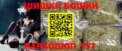 мет Обнинск