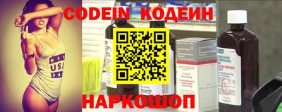 мет Обнинск