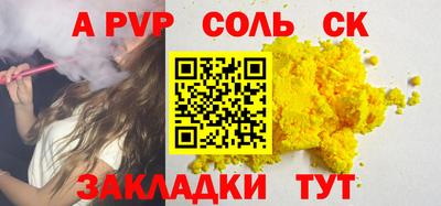 мдма Обь
