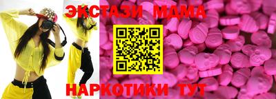 гидра Пенза