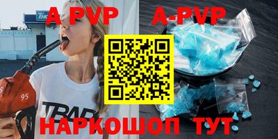 ALPHA-PVP Нягань