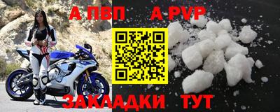 мдма Обь