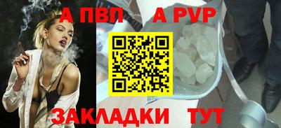 ALPHA-PVP Нягань