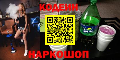 мет Обнинск