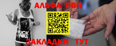 мет Обнинск