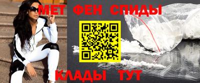 мет Обнинск