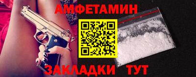 мдма Обь