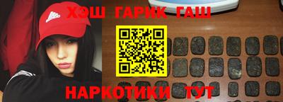 мет Обнинск