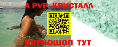 ешки Первоуральск