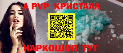 мдма Обь