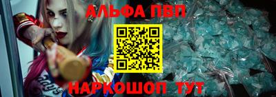 мет Обнинск