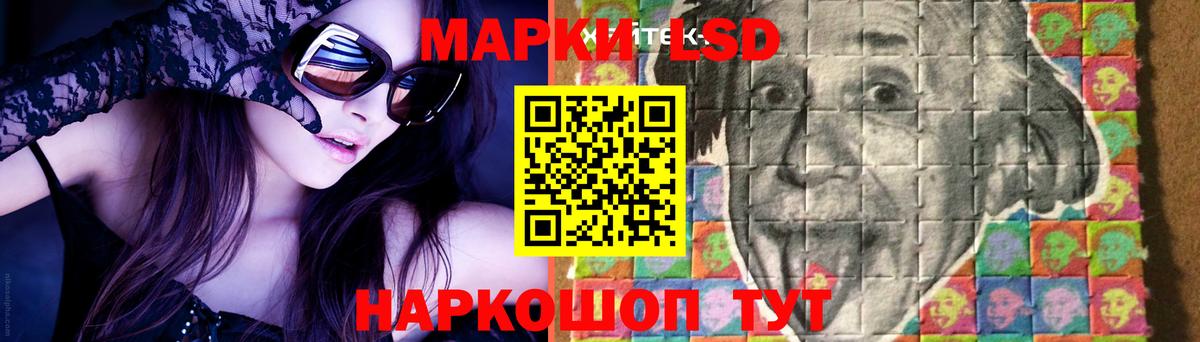 Лсд 25 экстази ecstasy  Вход с VPN  Санкт-Петербург 