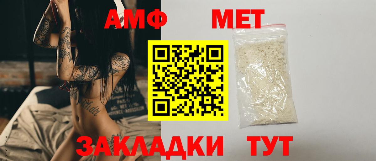 Первитин пудра Санкт-Петербург