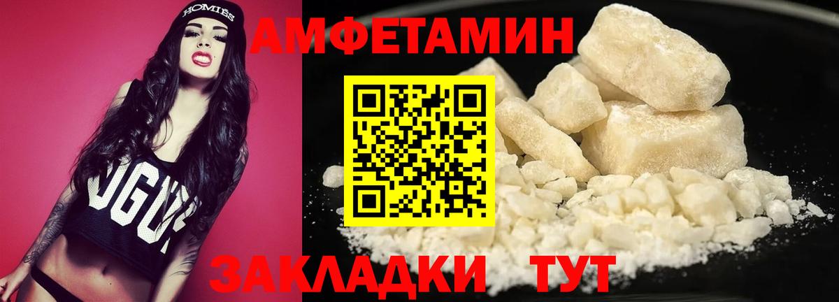 МЕТАМФЕТАМИН витя  Первитин  Санкт-Петербург  МЕТАМФЕТАМИН витя  Вход с VPN 