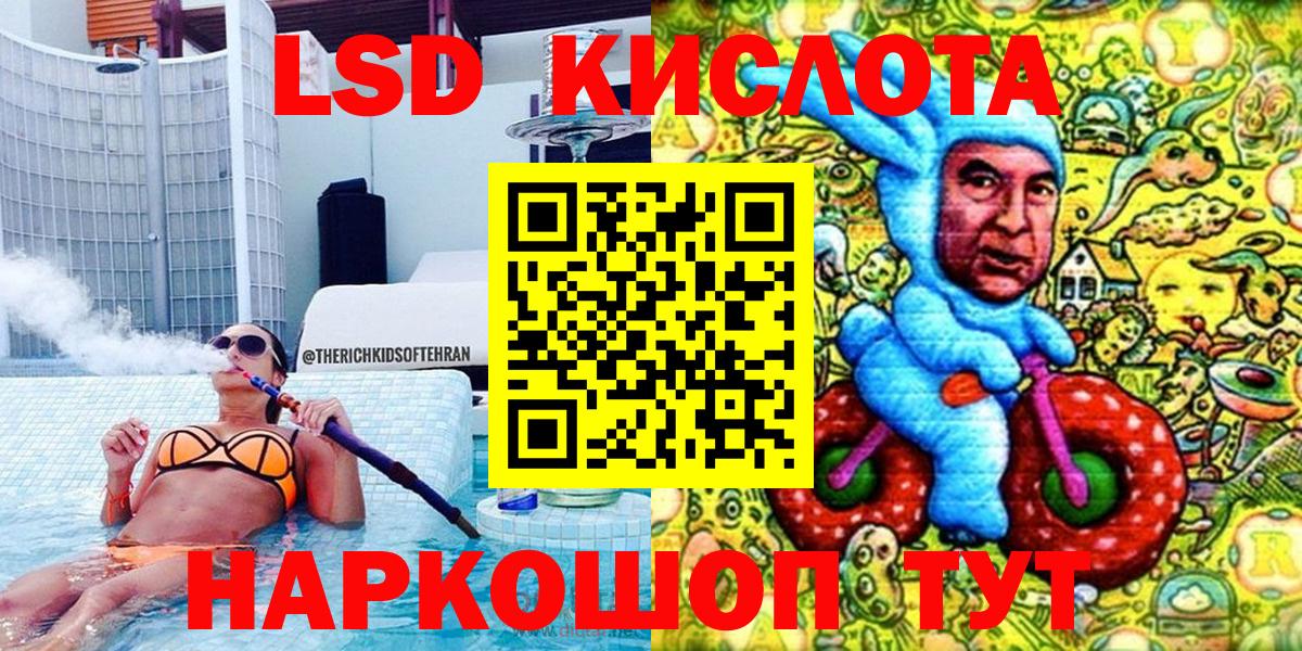 Наркотические марки  хочу   Вход с VPN  Санкт-Петербург  Марки N-bome 1,5мг 