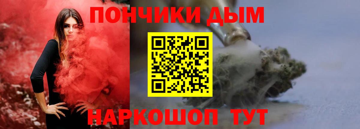 МАРИХУАНА OG Kush Санкт-Петербург