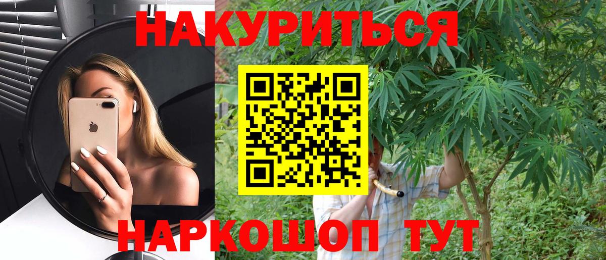 Шишки марихуана гибрид  Шишки марихуана планчик  МАРИХУАНА White Widow  Вход с VPN  Канабис ГИДРОПОН  Санкт-Петербург 